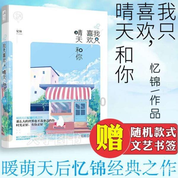 还君一梦之穿越