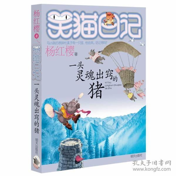 江苏校长的一番话震耳欲聋,“寒假就应该补科目三、补睡觉、补运动”,网友:又是别人家的校长
