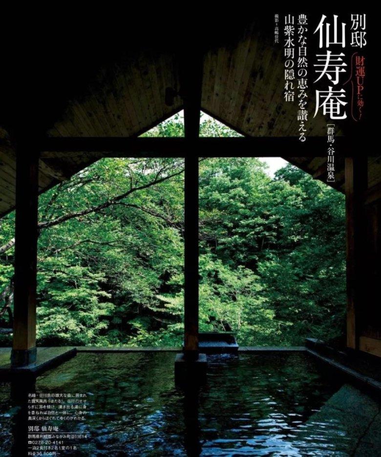 雨天旅行