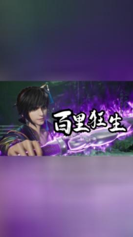 狂暴重装机甲