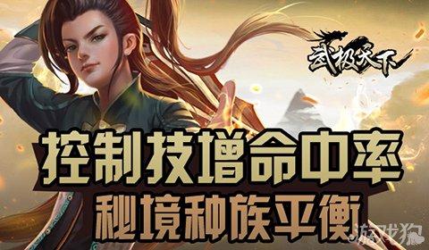 首届“城市杯”羽毛球混合团体挑战赛在南昌成功举办