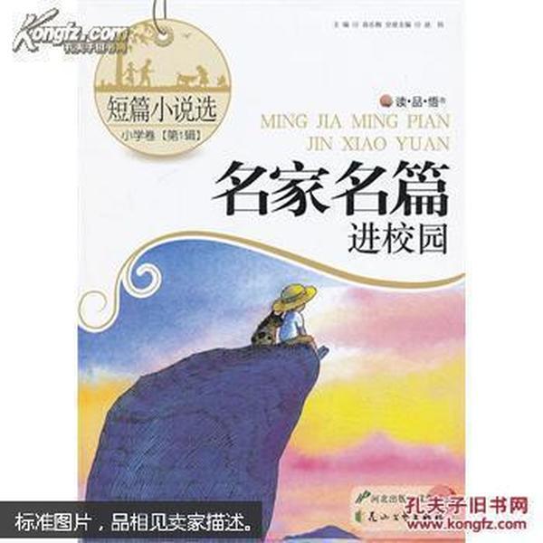 郭士强:看着广州这批孩子成长起来很有成就感 头发白了累点也高兴