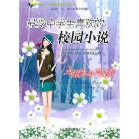 蜡笔小新之水果岛
