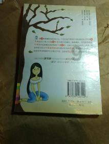 逃离巫婆房屋