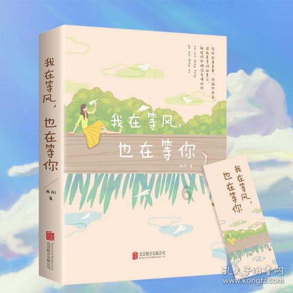 怎样写作文？