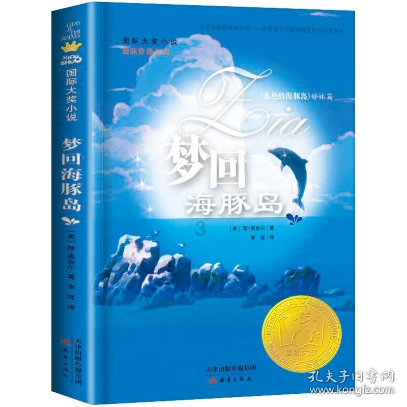 二战期间，日本为什么突然向强大的美国开战呢？游戏画面