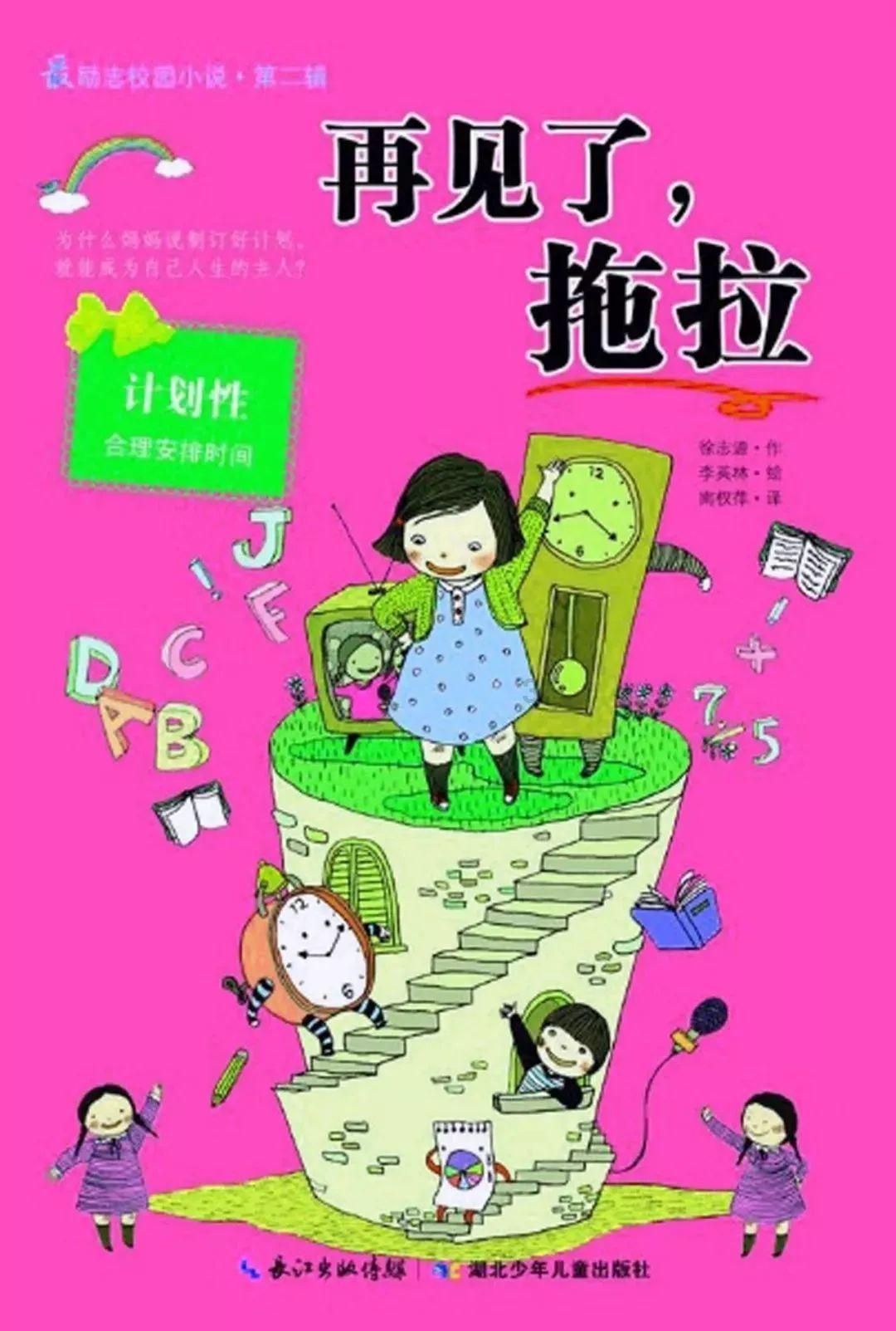 风语世界2：沉寂
