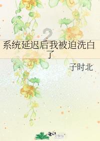 小魔仙舞蹈表演