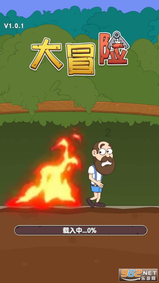 逃离豪宅大厦5