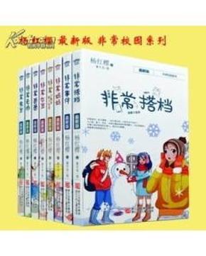 我的世界羽毛球