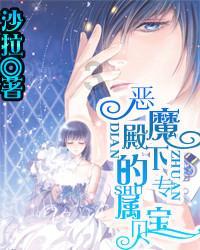 三国群英6