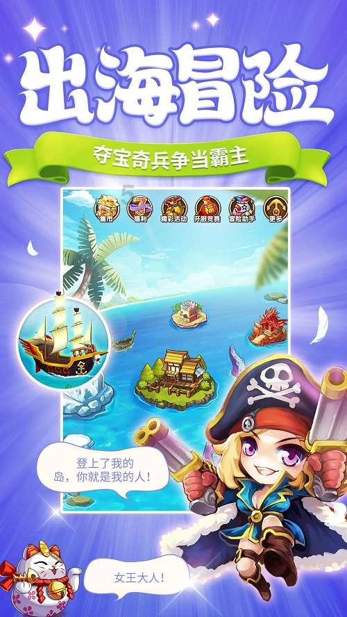 极限脱出九人游戏