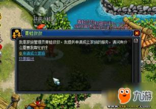 拯救被困的消防员