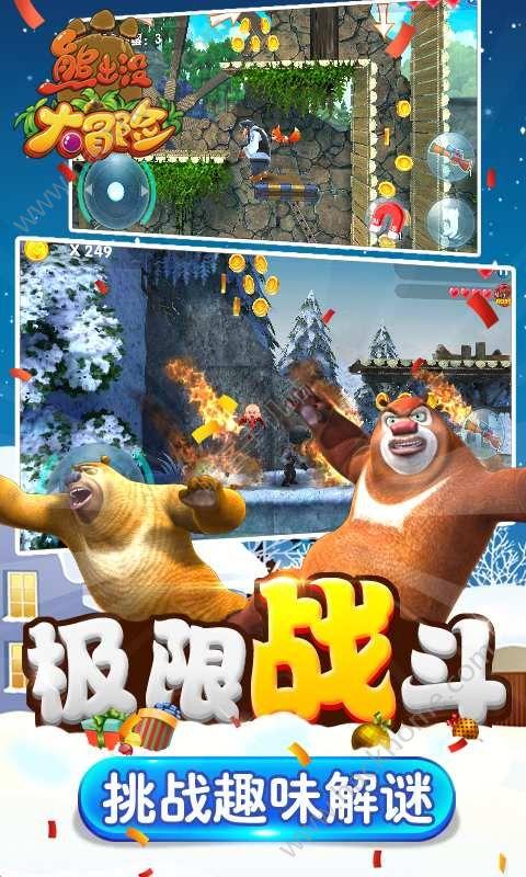 相扑选手大跳跃