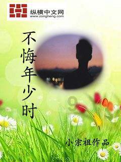 召唤神龙万宁版祖龙