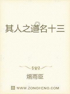 磨牙磨出牙神经，面粉粘上会长里面吗？游戏画面