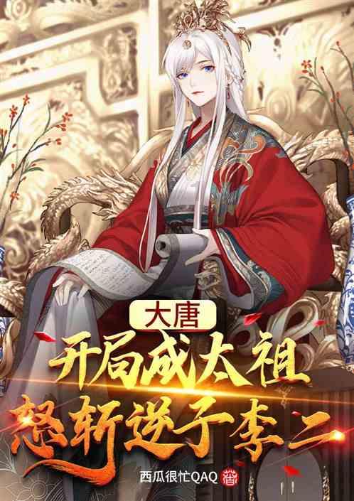 山人说命，如何排大运流年的技巧游戏画面