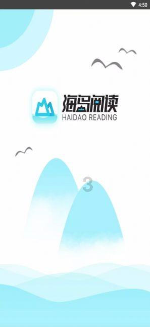 精灵传说
