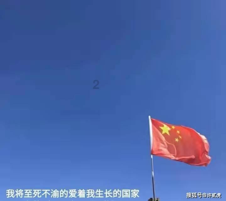 救援蓝鸦