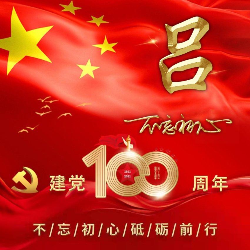 手心脚心发热，能用艾草泡脚吗