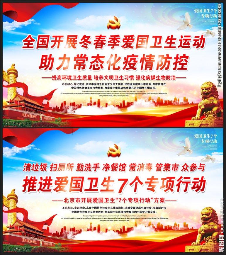 虫虫助手下载