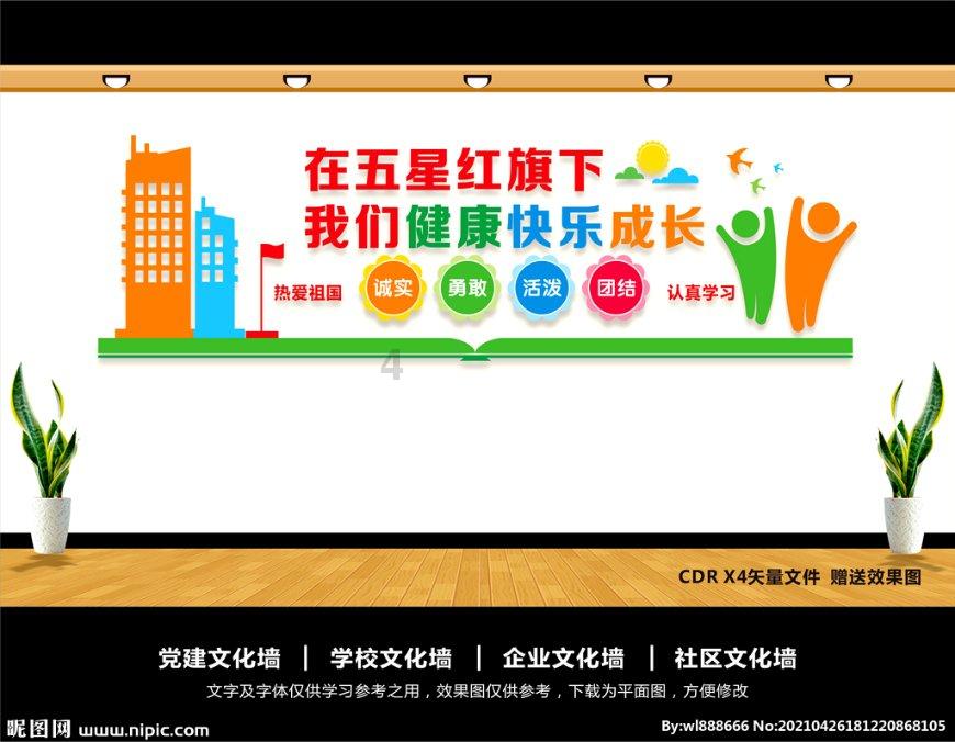 超黄金街霸4