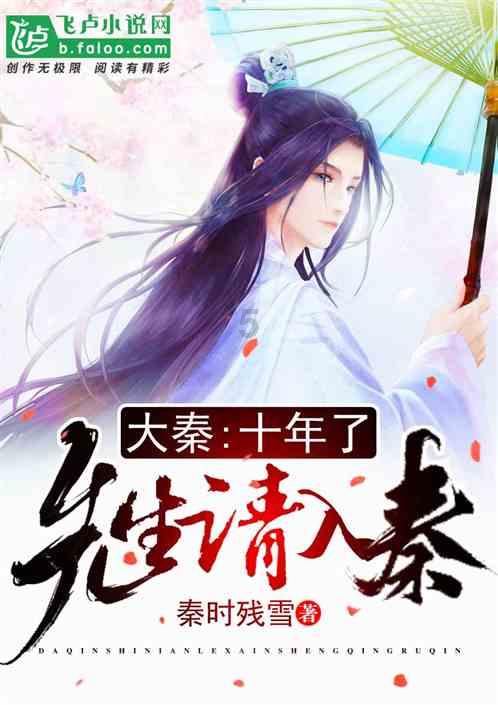 无尽神域