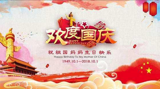 无人的神秘村