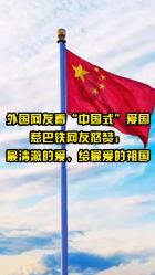违法改装、加装电动自行车 海口龙华升全电动车行获罚6000元