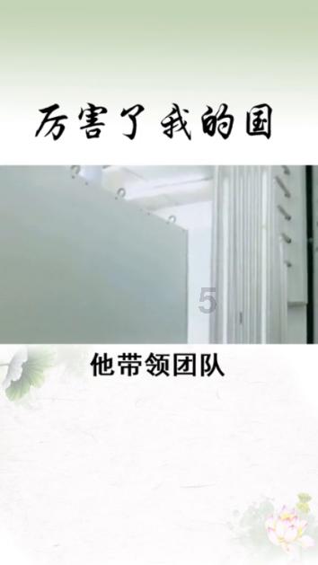 被困在殿堂的学生
