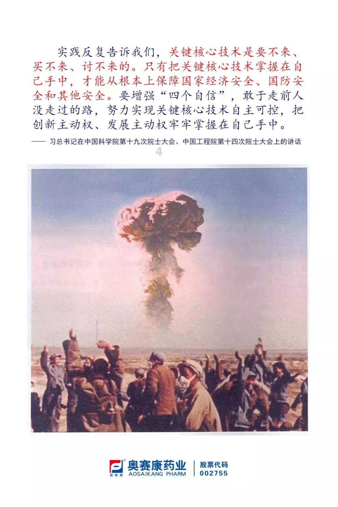 比萨挑战赛