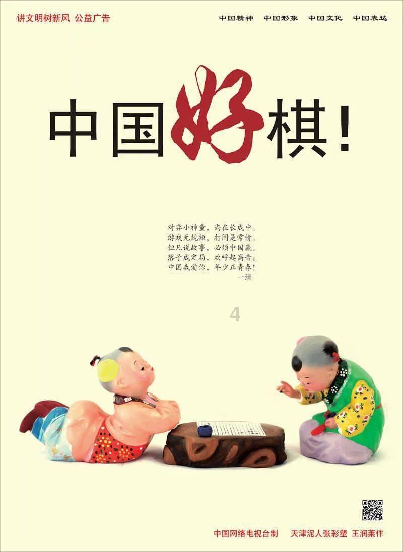 公主的华丽晚宴