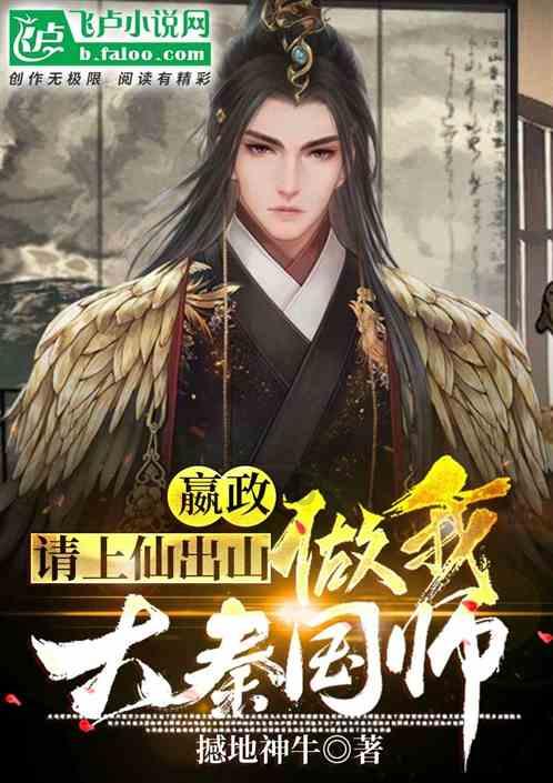 细胞分裂5