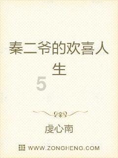 召唤神龙万宁版祖龙
