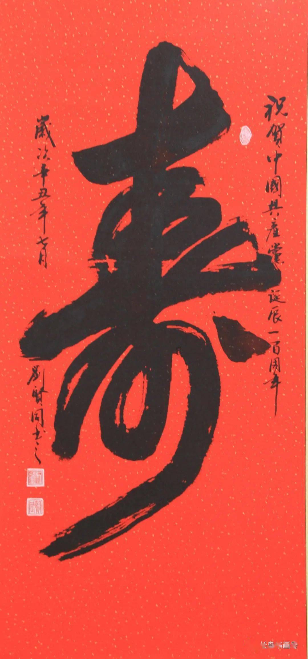 迷你西游