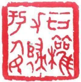 山人说命，如何排大运流年的技巧游戏画面