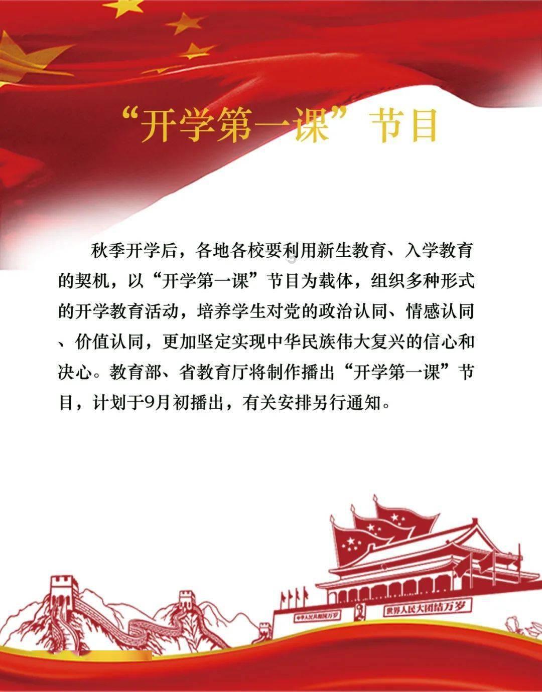 深海鱼救援