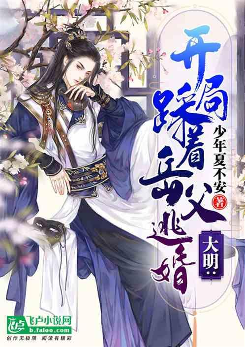 野外生存游戏