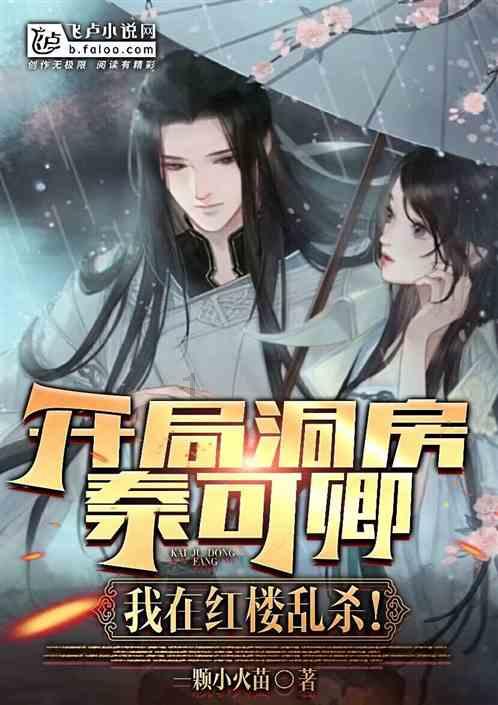 招远市第十九届人大常委会第十七次会议召开