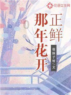 雨后盛放