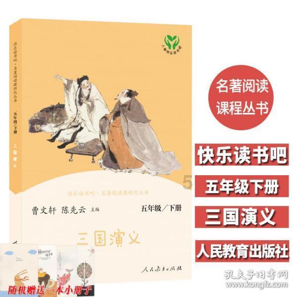 疯狂球球极限求生